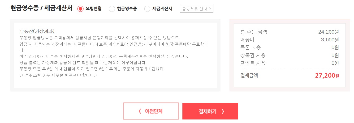 무통장3.jpg