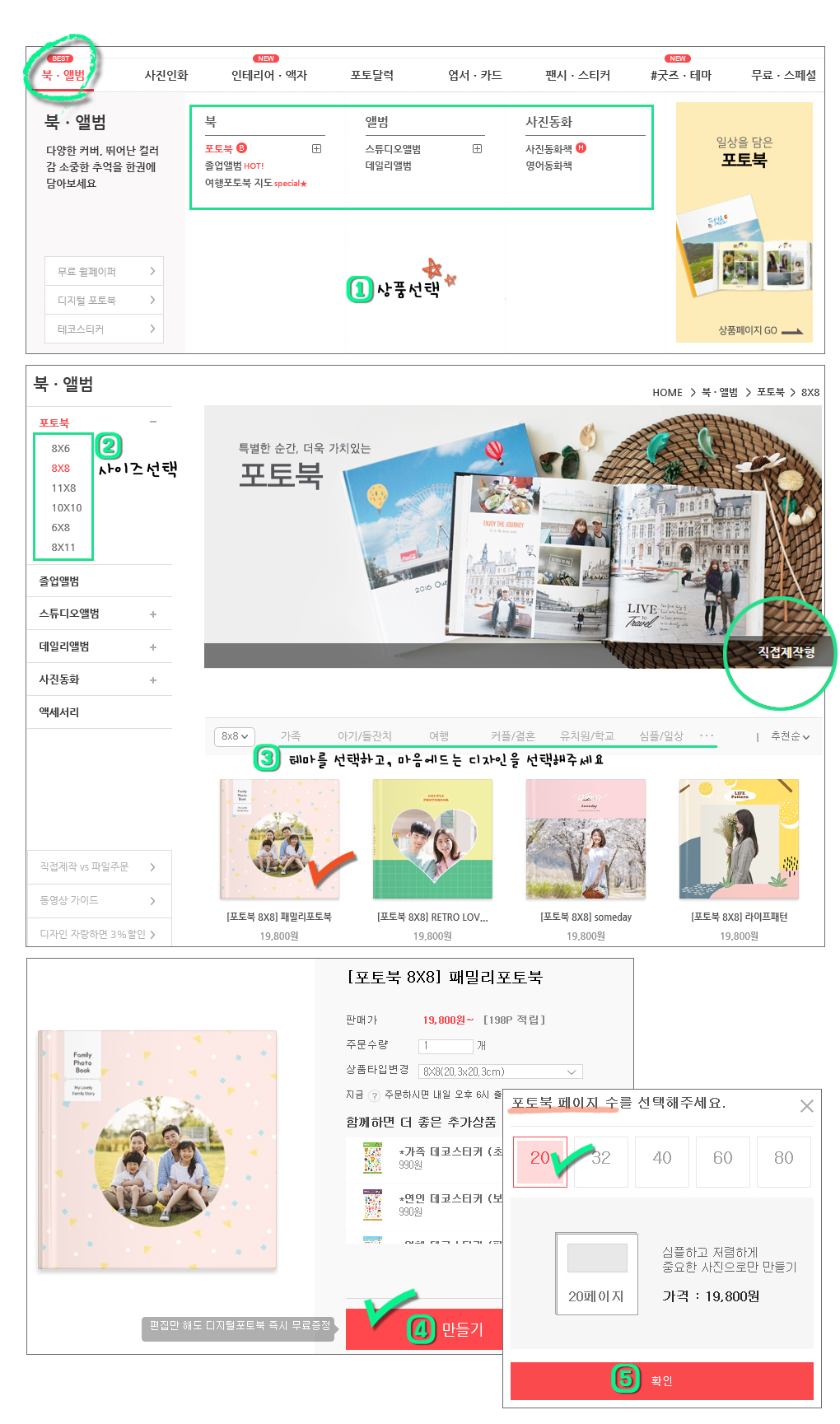 북주문.jpg