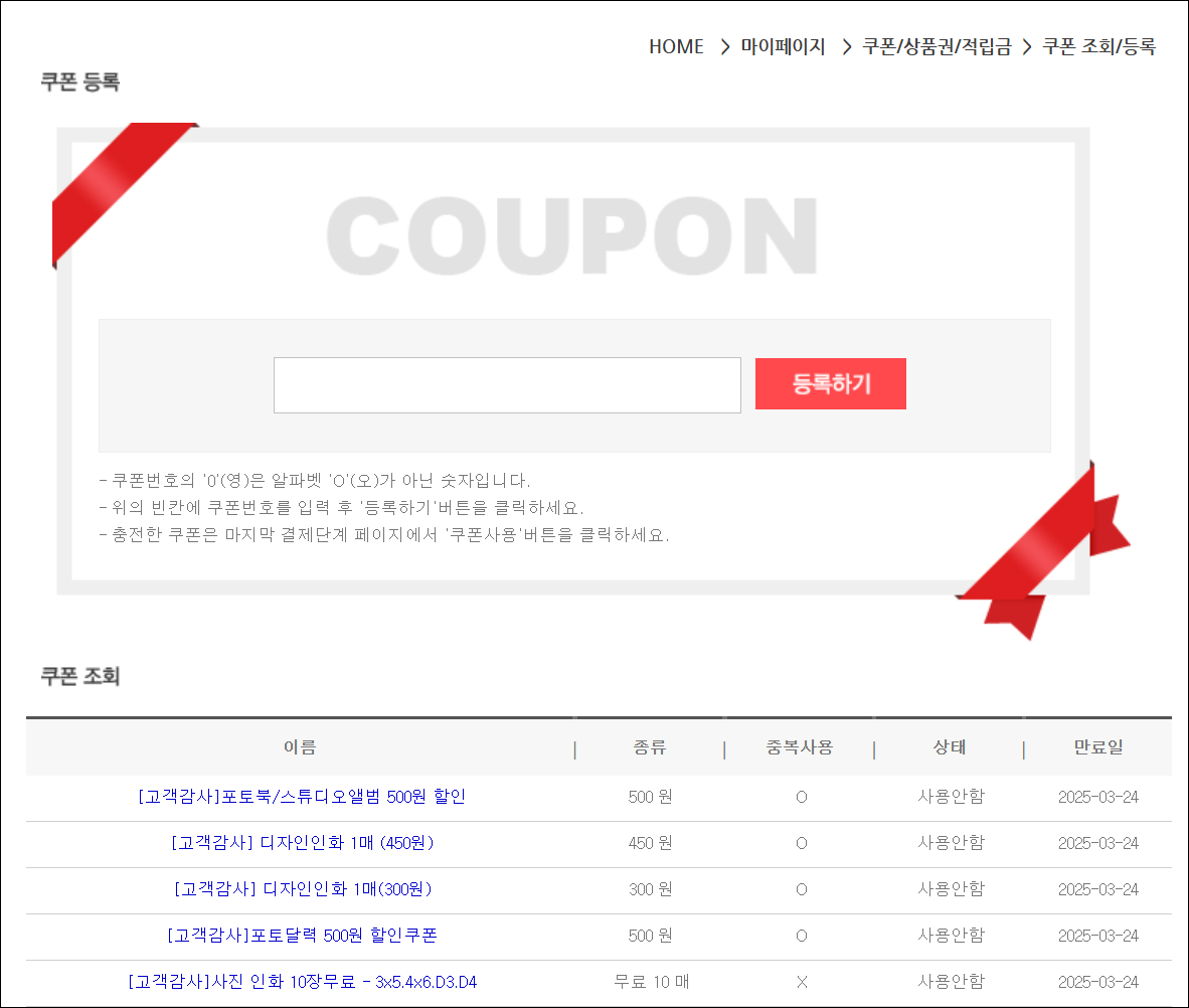스크린샷 2025-03-11 114814.png